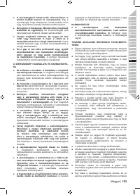 Страница 155