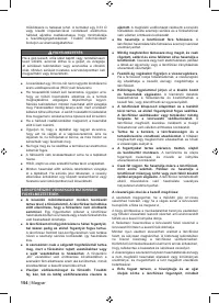 Страница 156