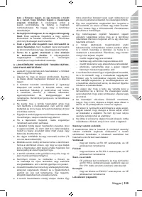 Страница 157