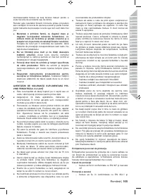 Страница 167