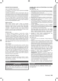 Страница 171