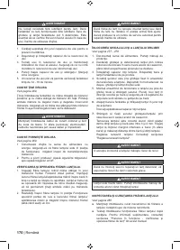 Страница 172