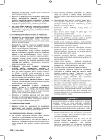 Страница 186