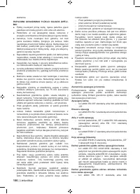 Страница 188