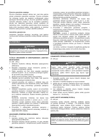 Страница 192