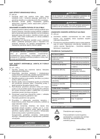 Страница 193