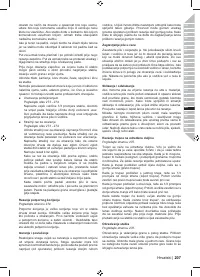 Страница 209