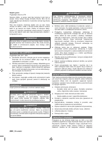 Страница 210