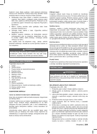 Страница 211