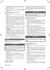 Страница 212