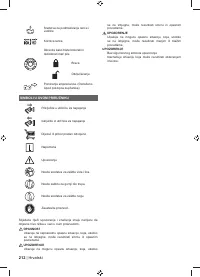 Страница 214