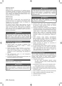 Страница 220