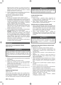 Страница 222