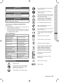 Страница 223