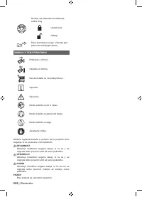 Страница 224