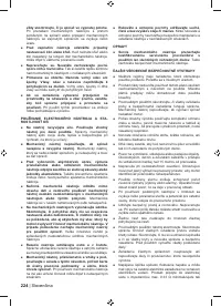 Страница 226