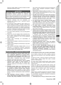 Страница 227