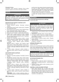 Страница 232