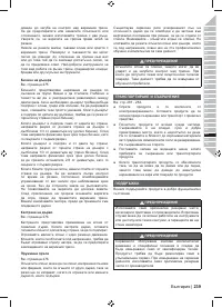 Страница 241