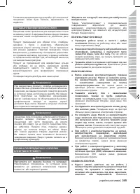 Страница 247