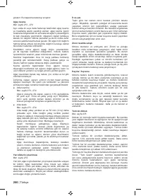 Страница 262