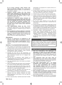 Страница 106