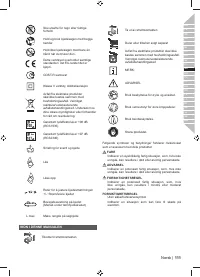 Страница 113
