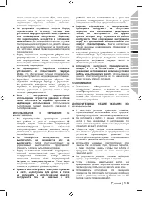 Страница 115