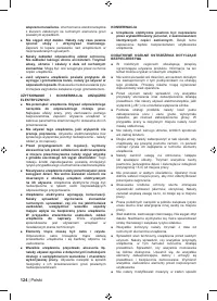 Страница 126