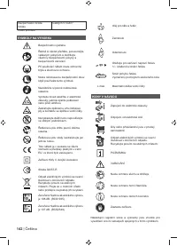 Страница 144