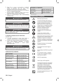 Страница 154