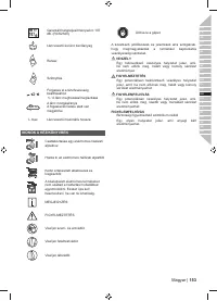 Страница 155