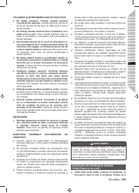 Страница 157