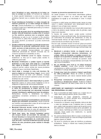 Страница 158