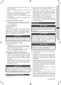 Страница 163