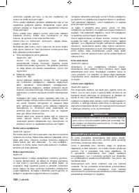 Страница 170