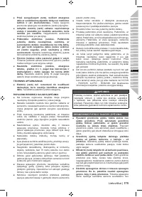 Страница 177