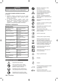Страница 184