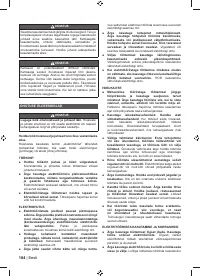 Страница 186