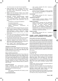 Страница 189