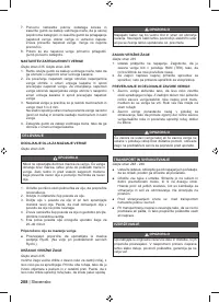 Страница 210