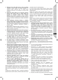 Страница 215