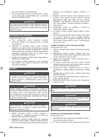 Страница 220