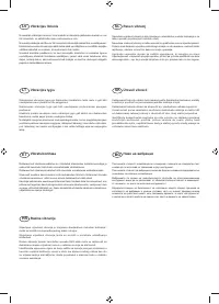 Страница 258