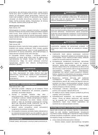 Страница 139