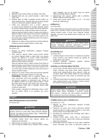 Страница 151