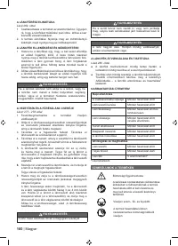 Страница 162