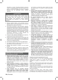 Страница 166