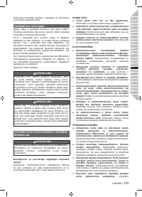 Страница 175