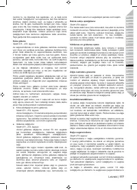 Страница 179